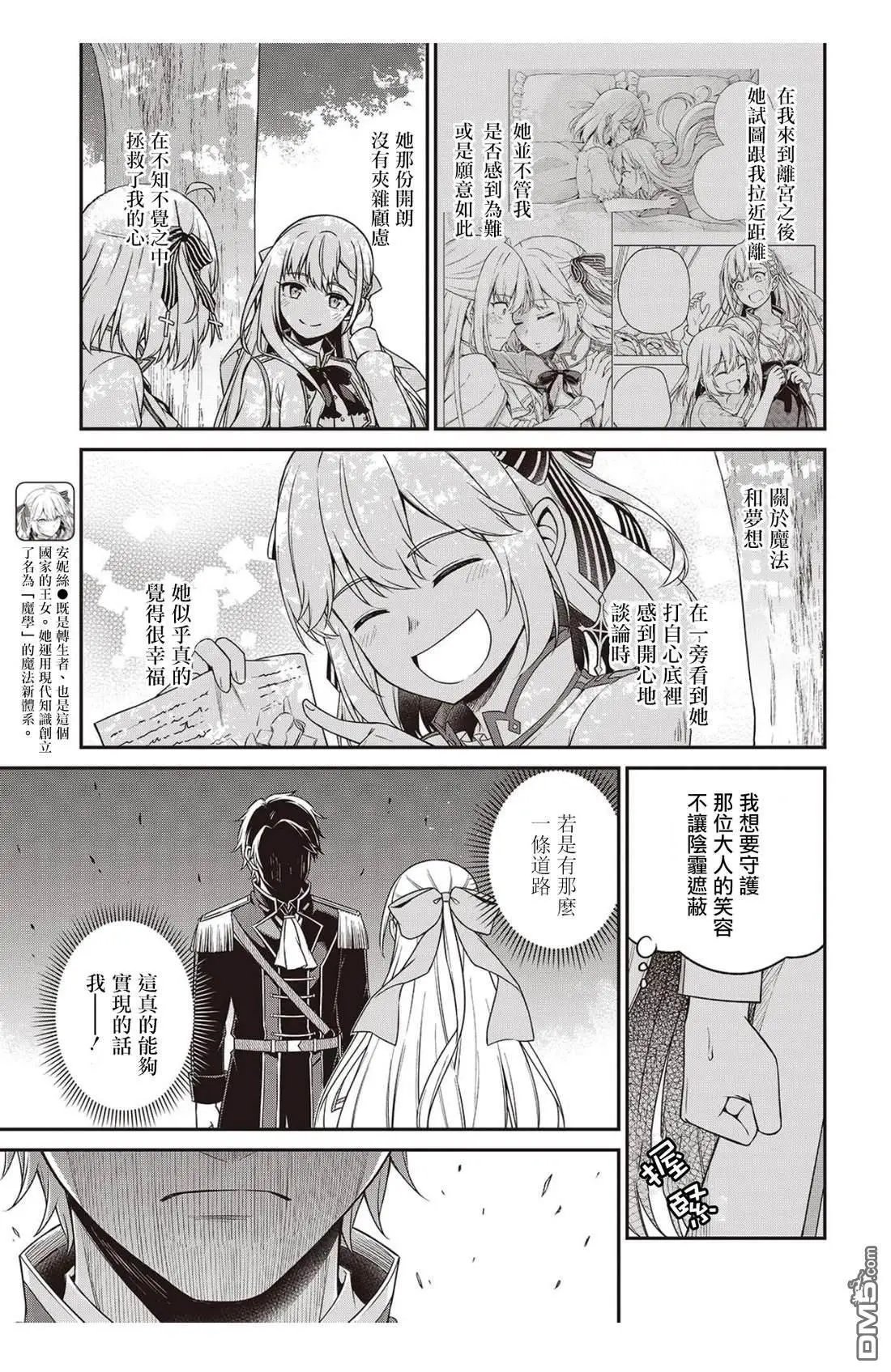 第40话