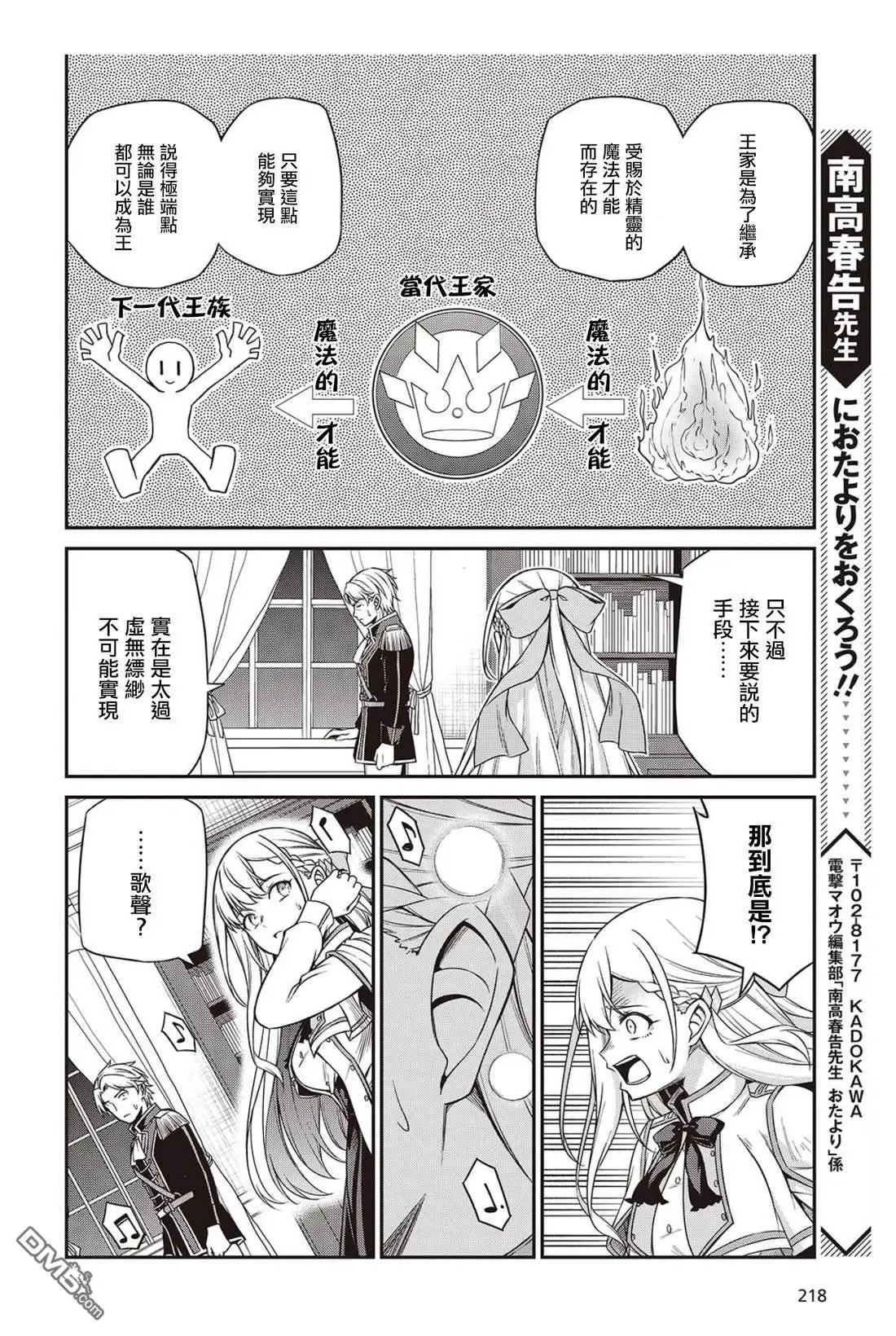 第40话