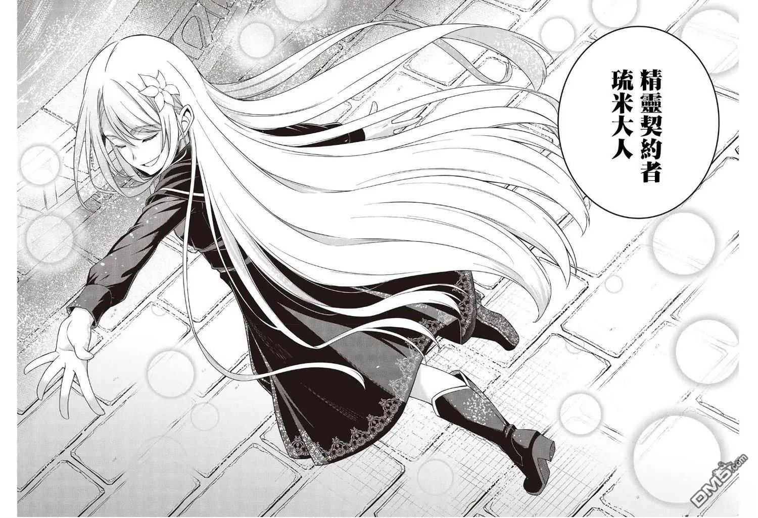 第40话