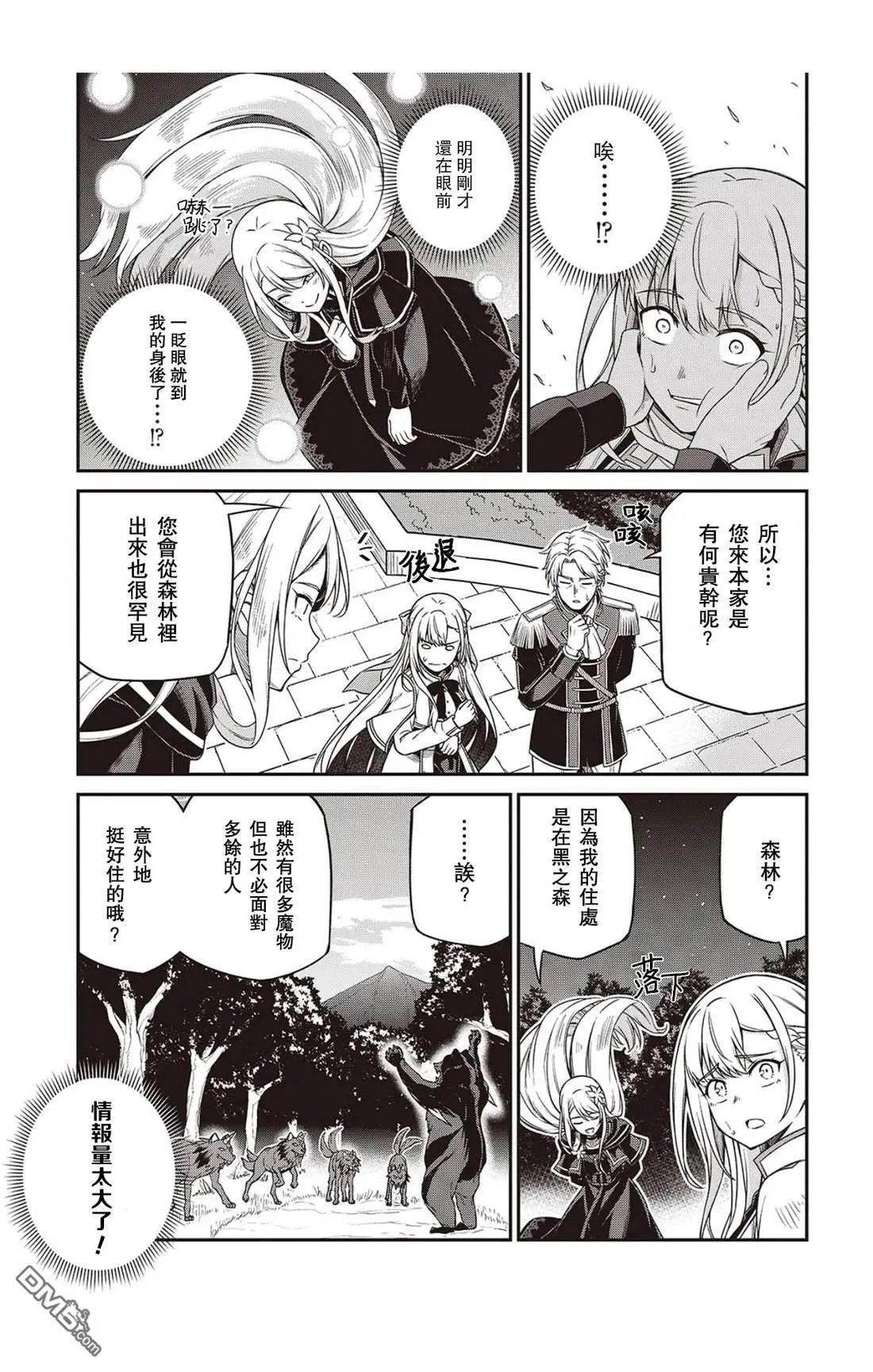 第41话