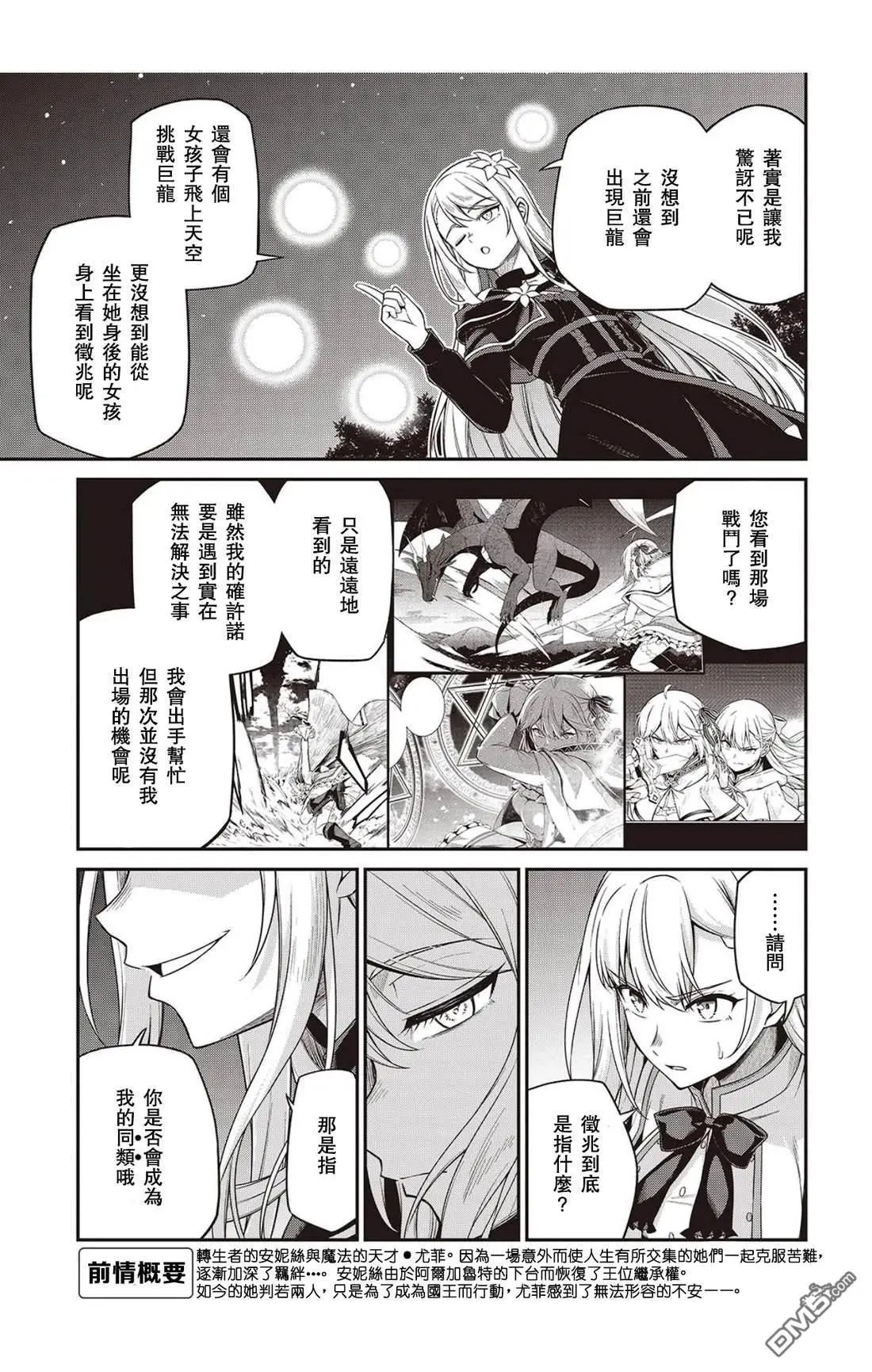 第41话