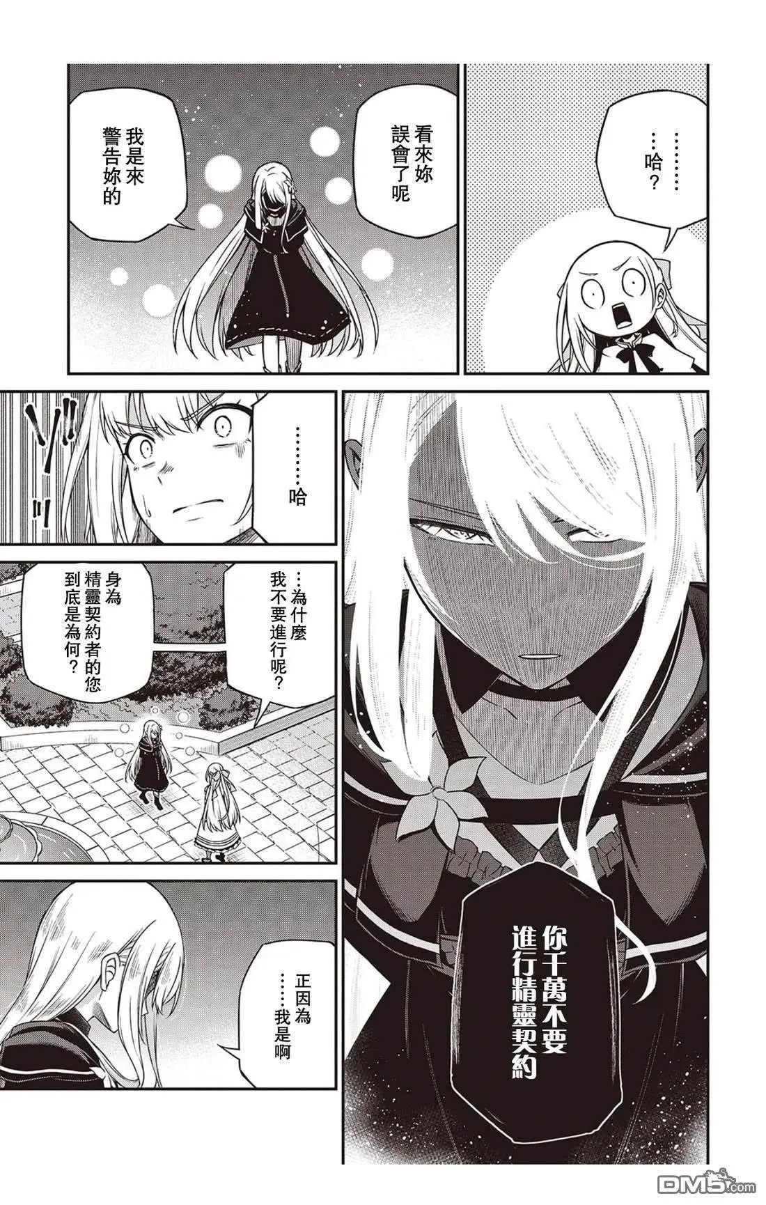 第41话