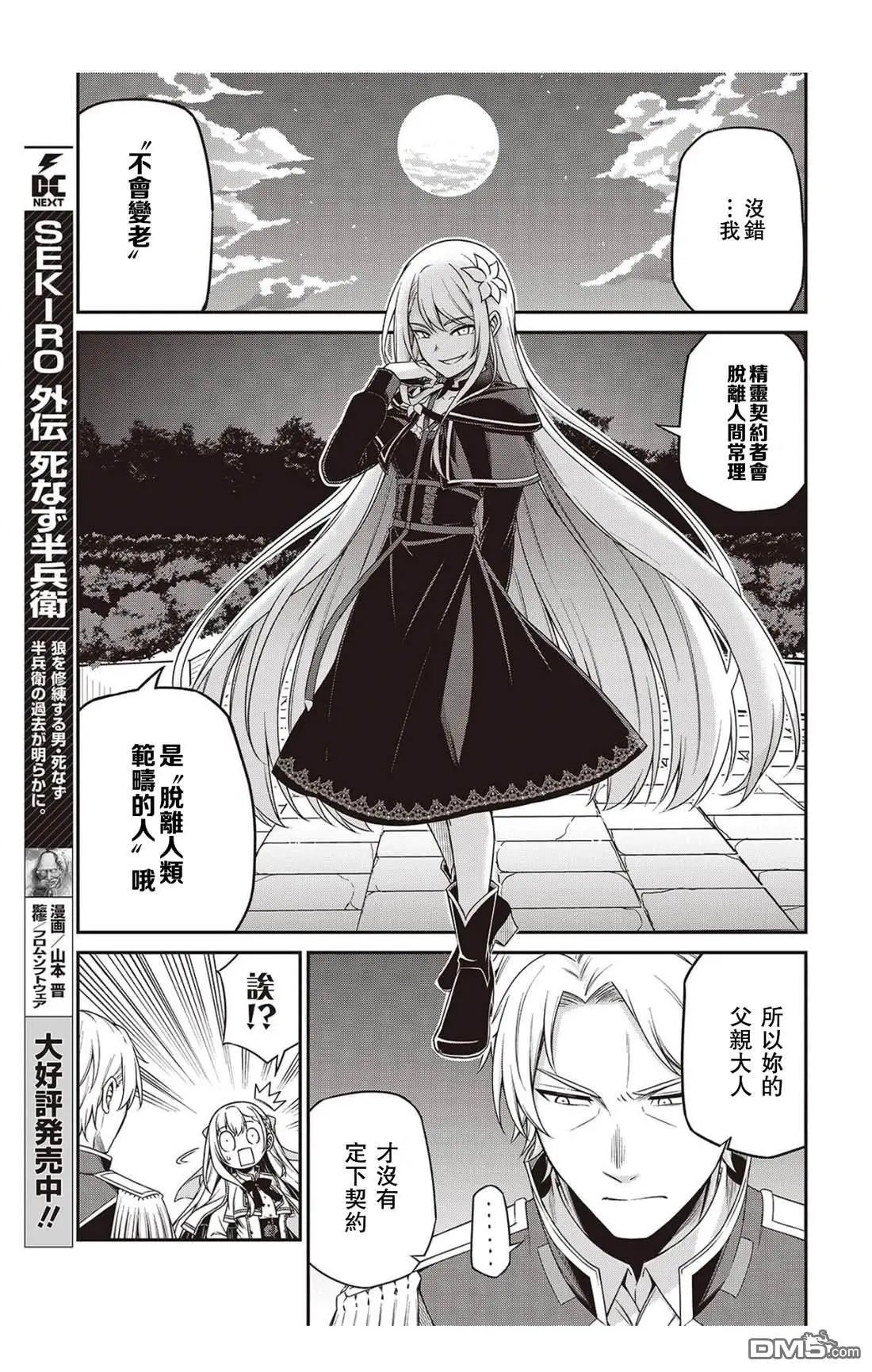 第41话