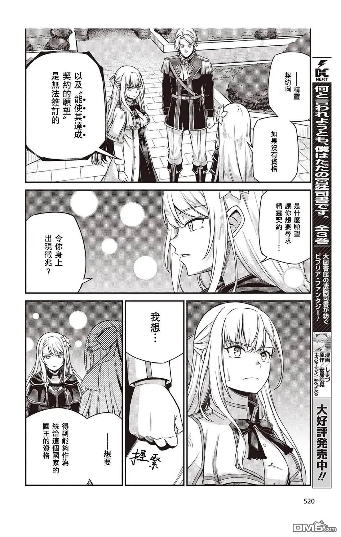 第41话