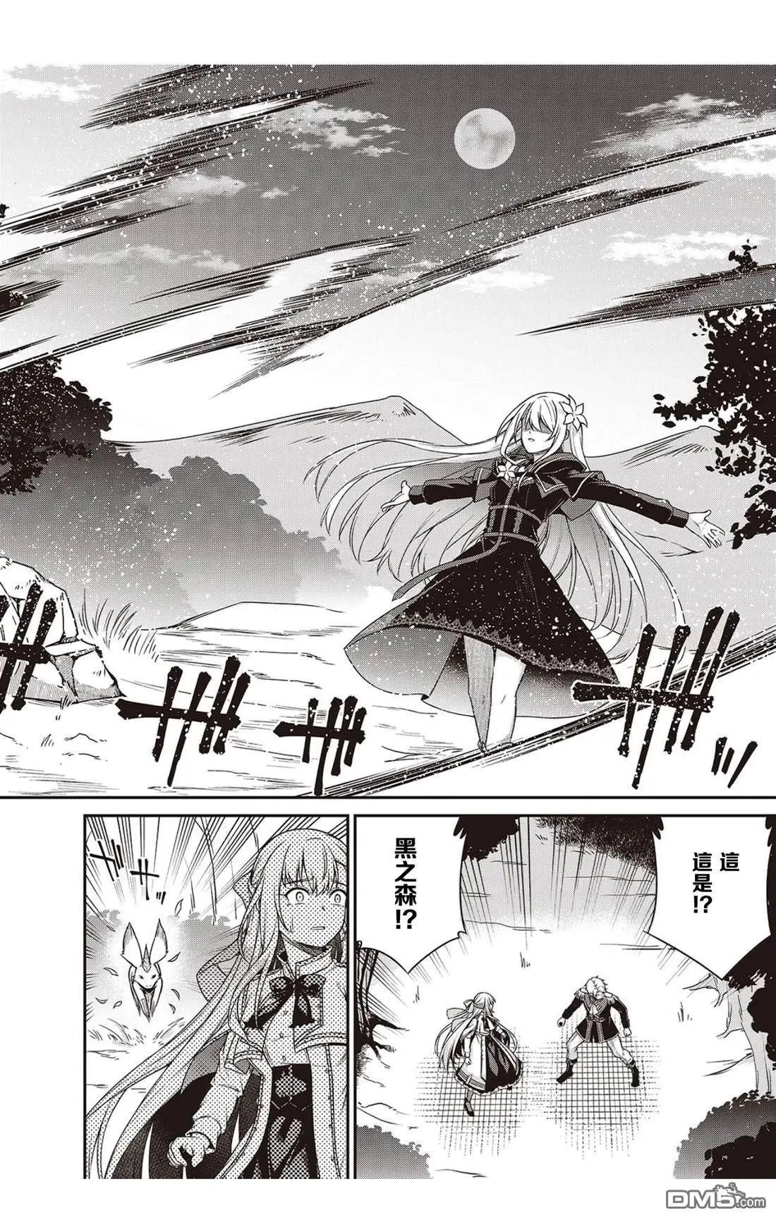 第41话