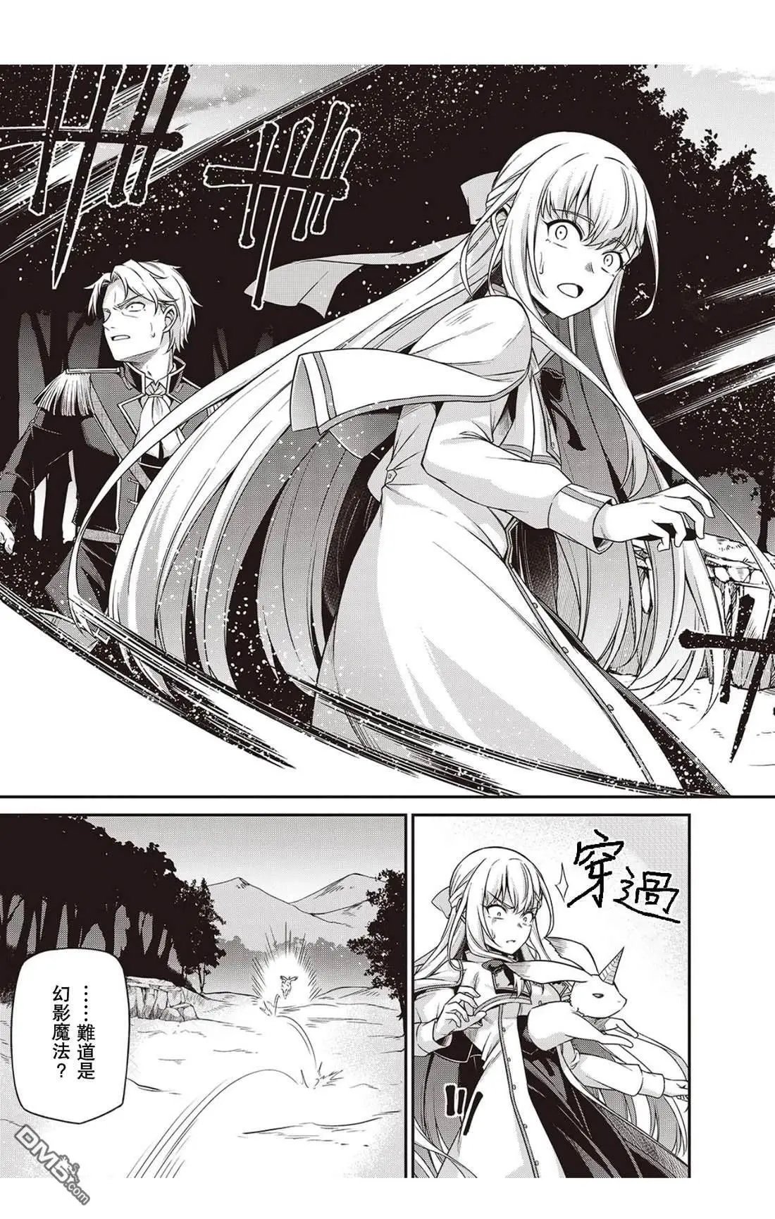 第41话