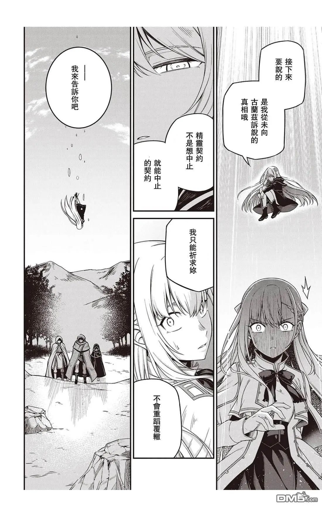 第41话