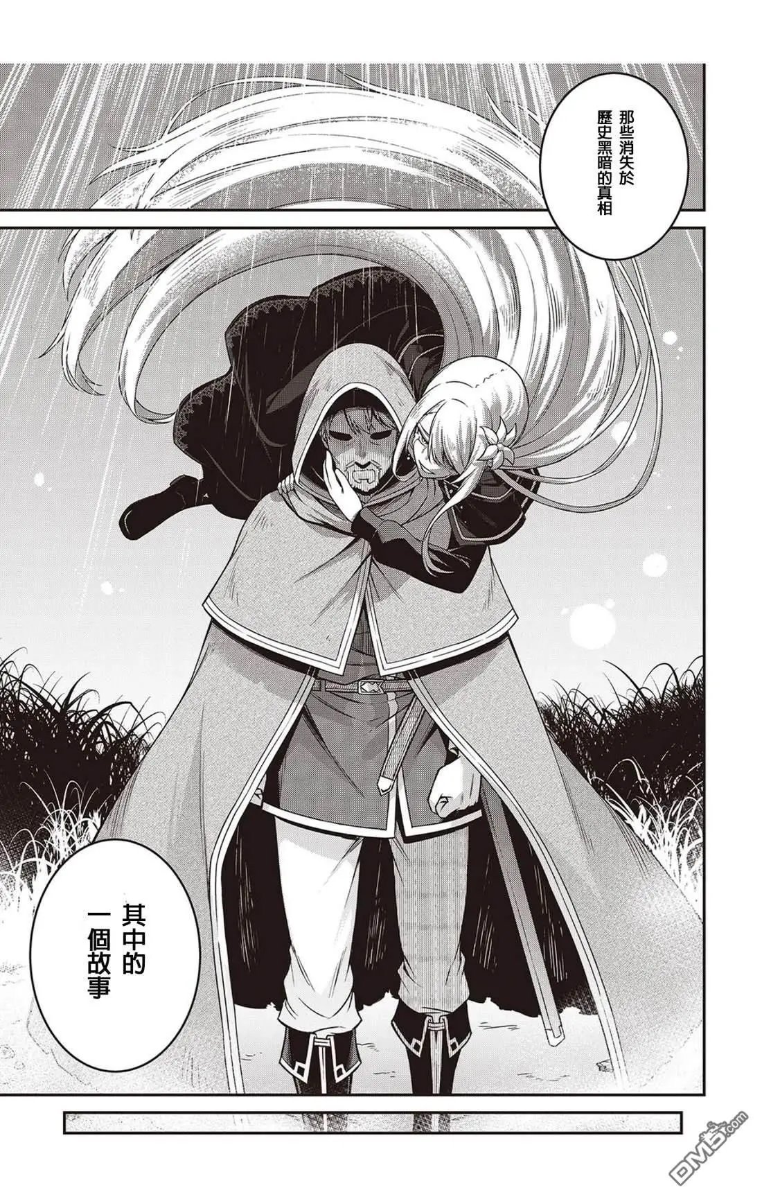 第41话