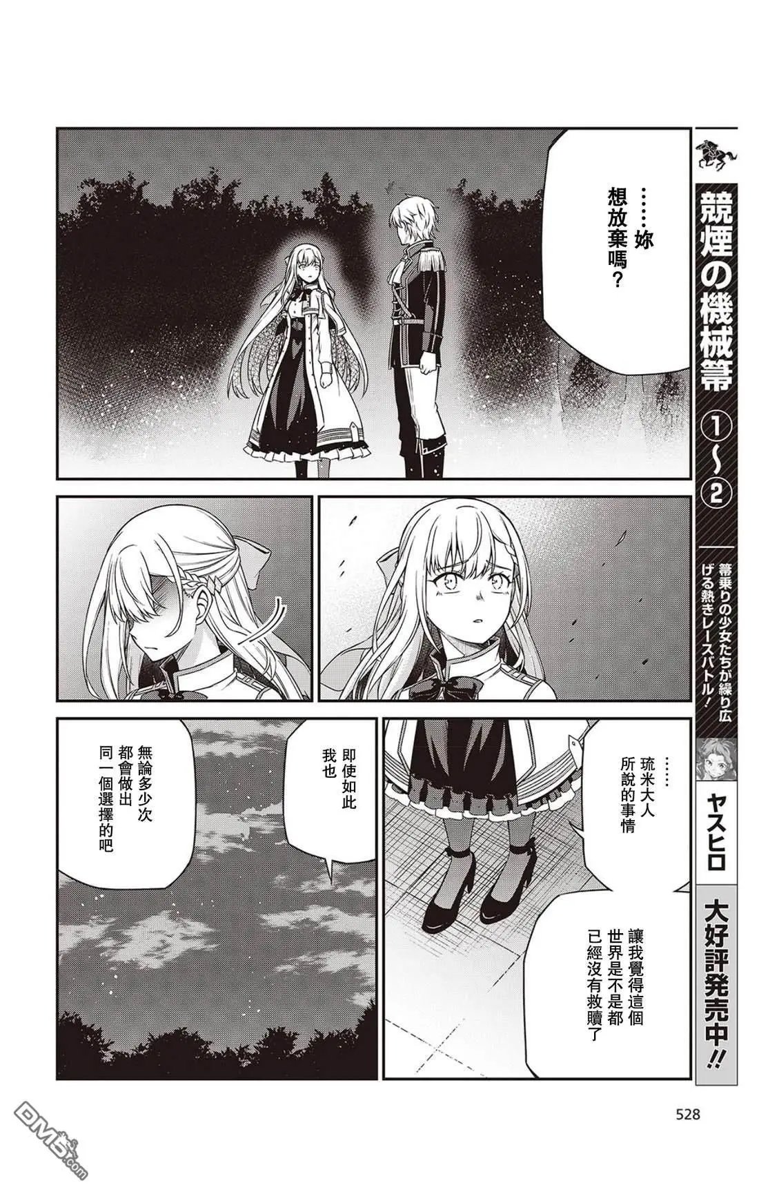 第41话