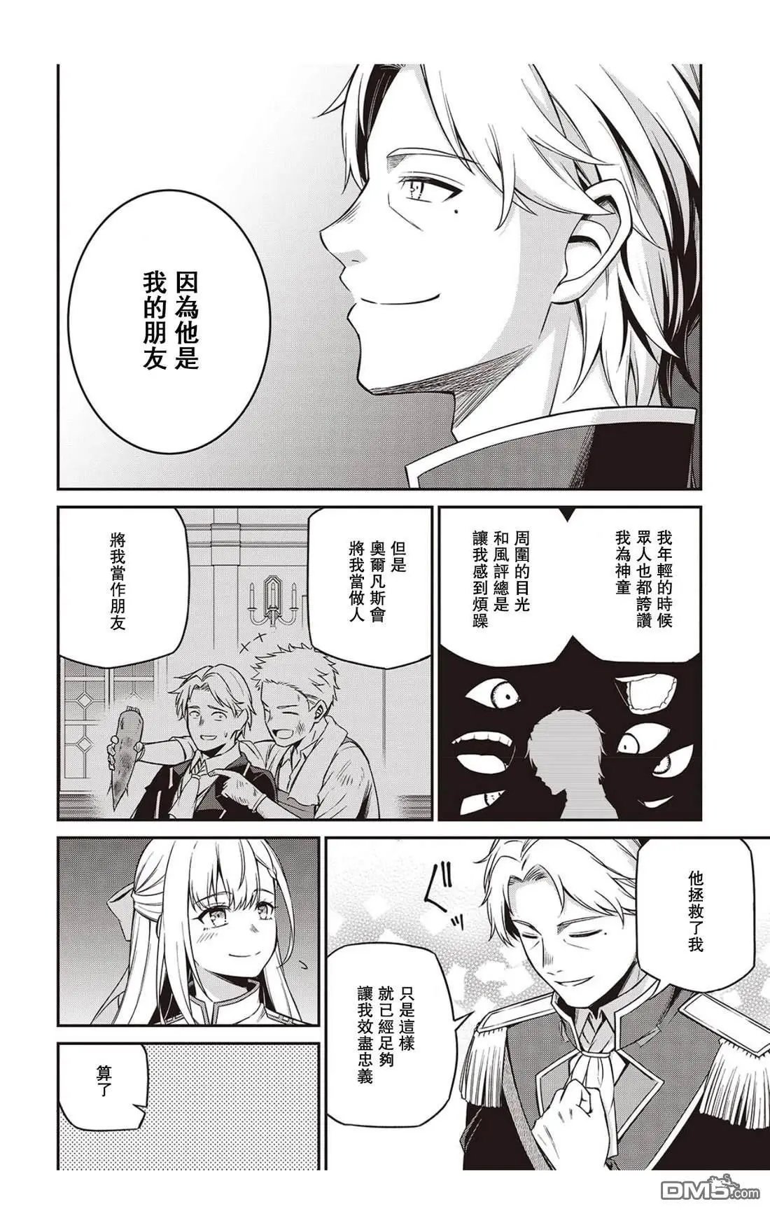 第41话