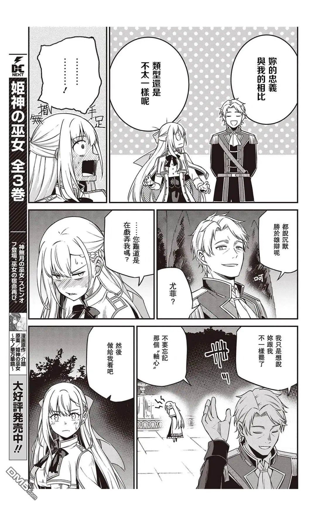 第41话