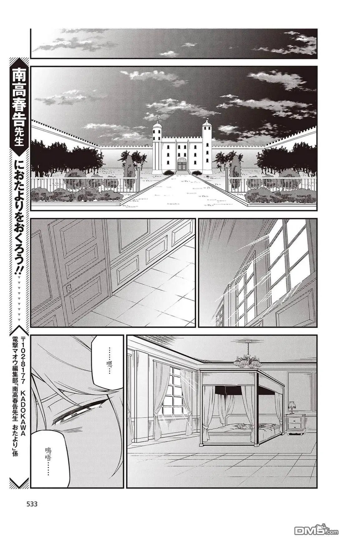第41话