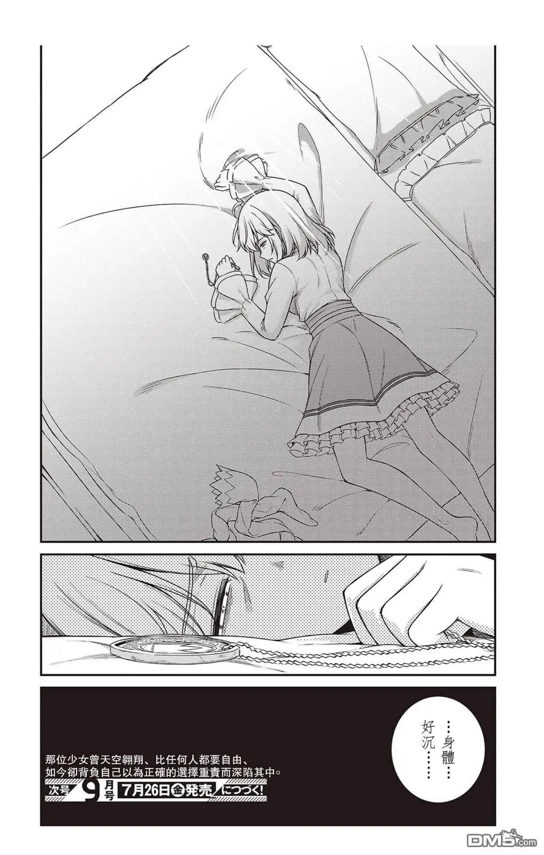 第41话