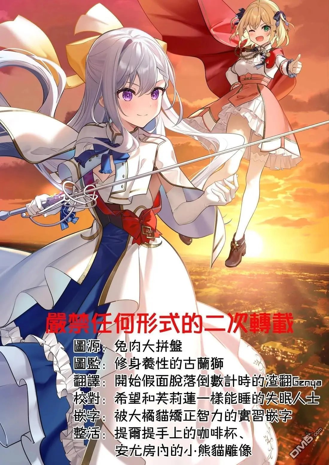 第41话