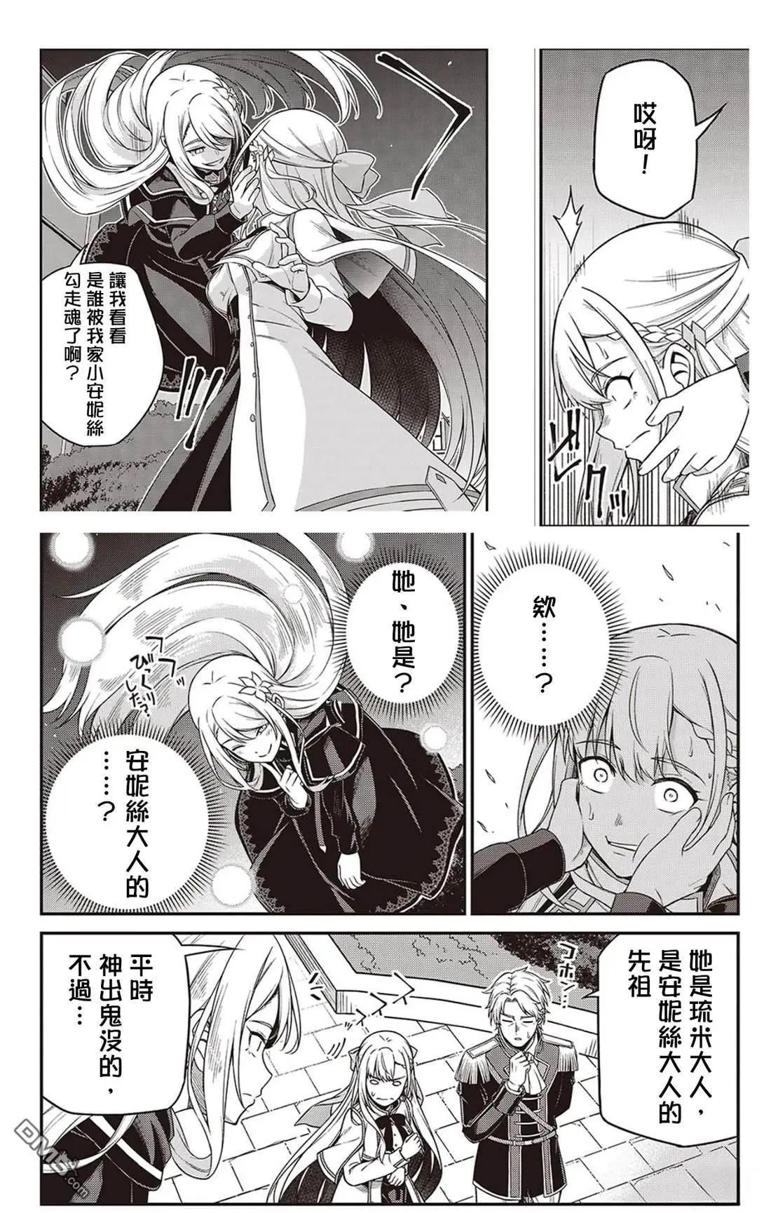 第41话