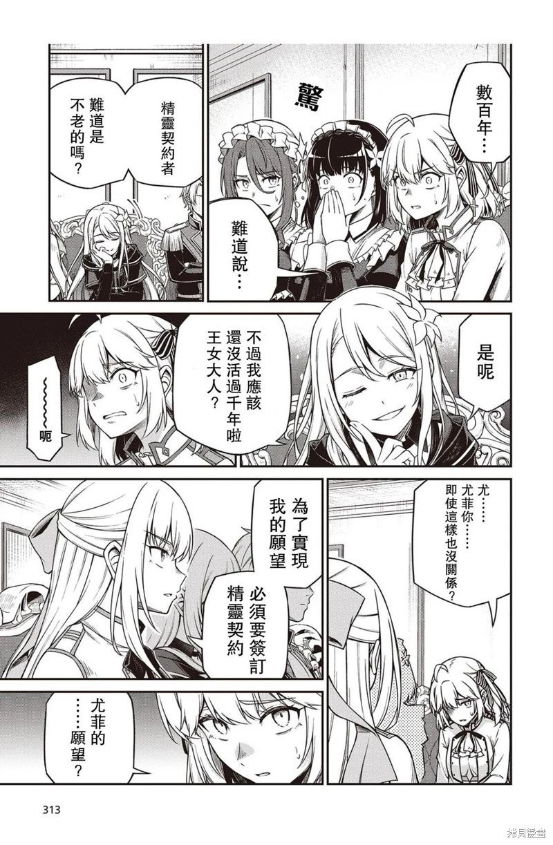 第42话