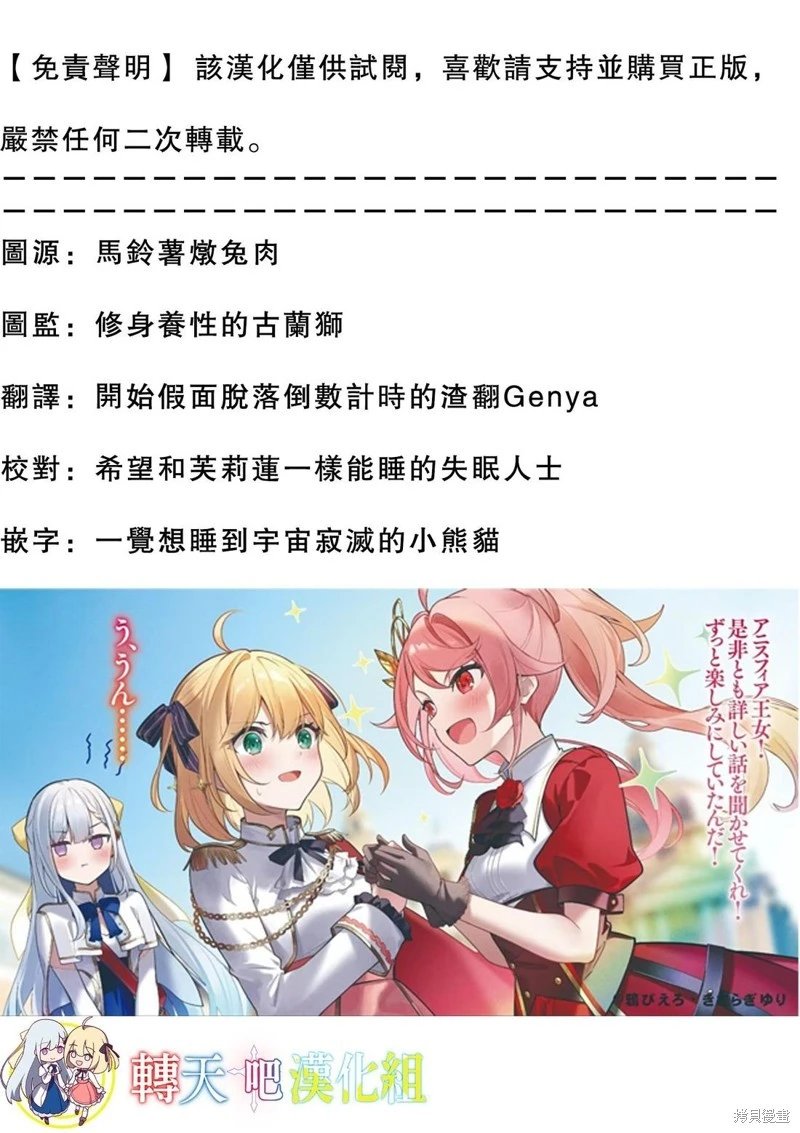 第42话