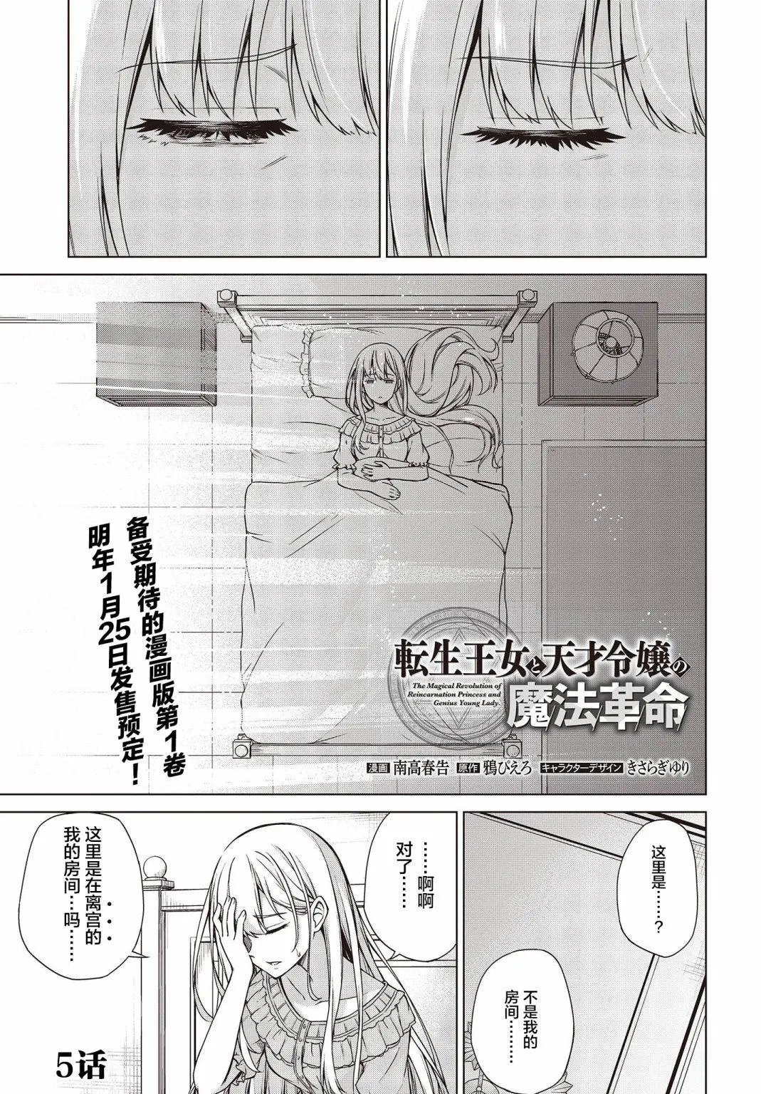 第05话