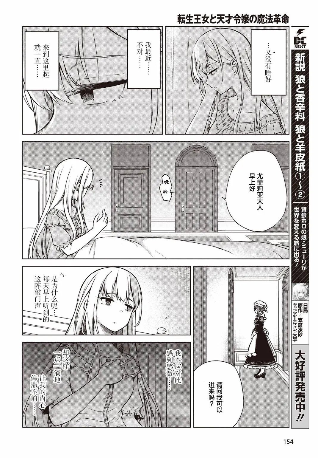 第05话