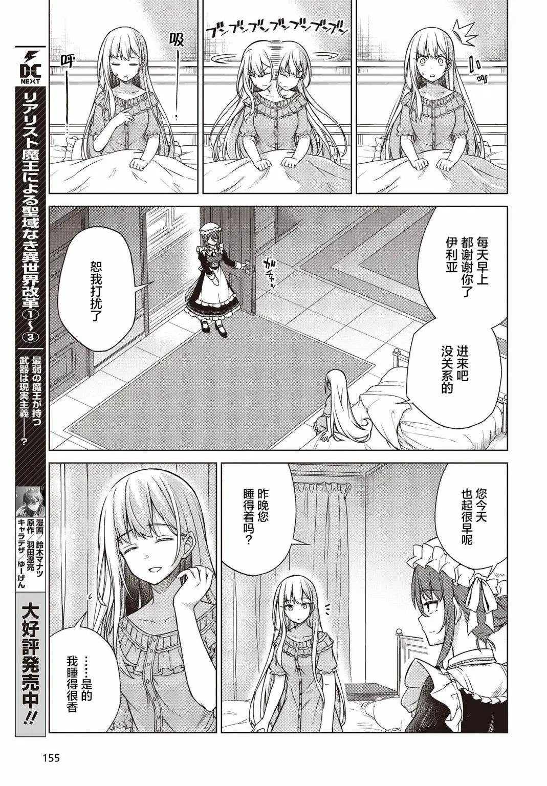 第05话