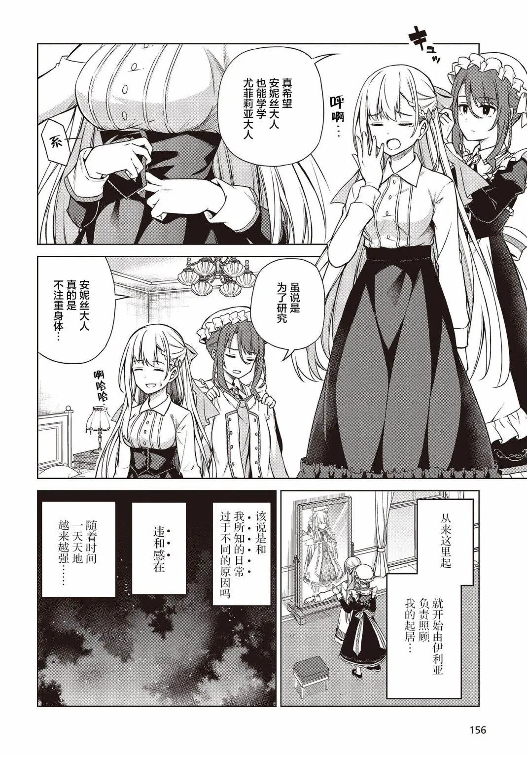 第05话