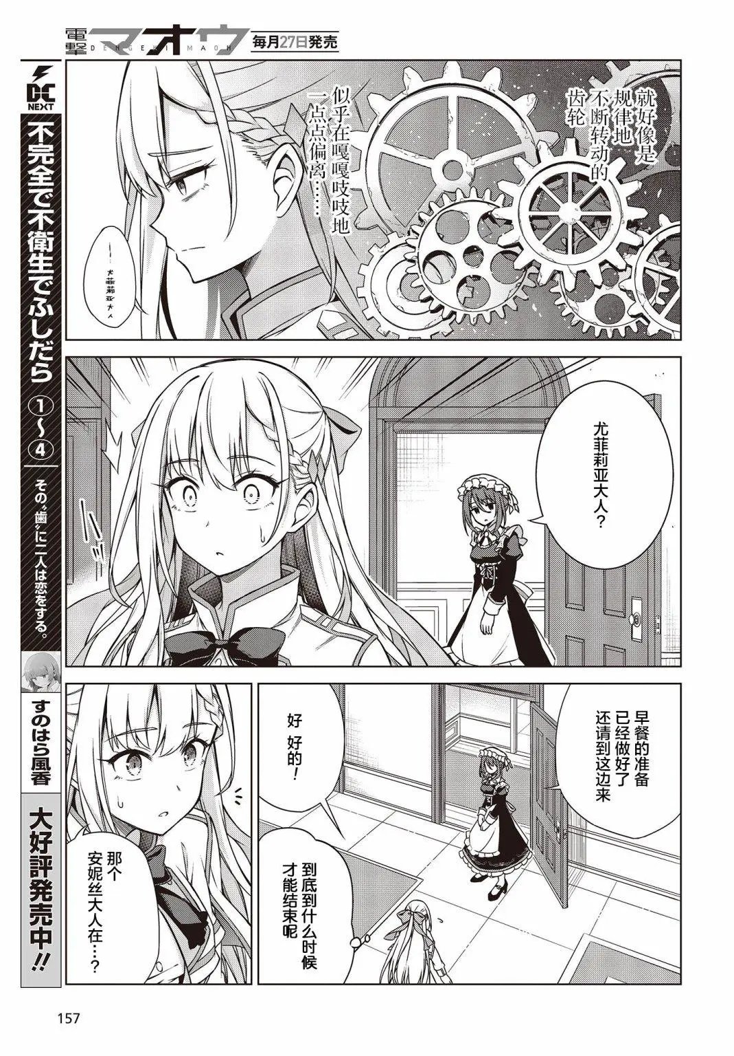 第05话