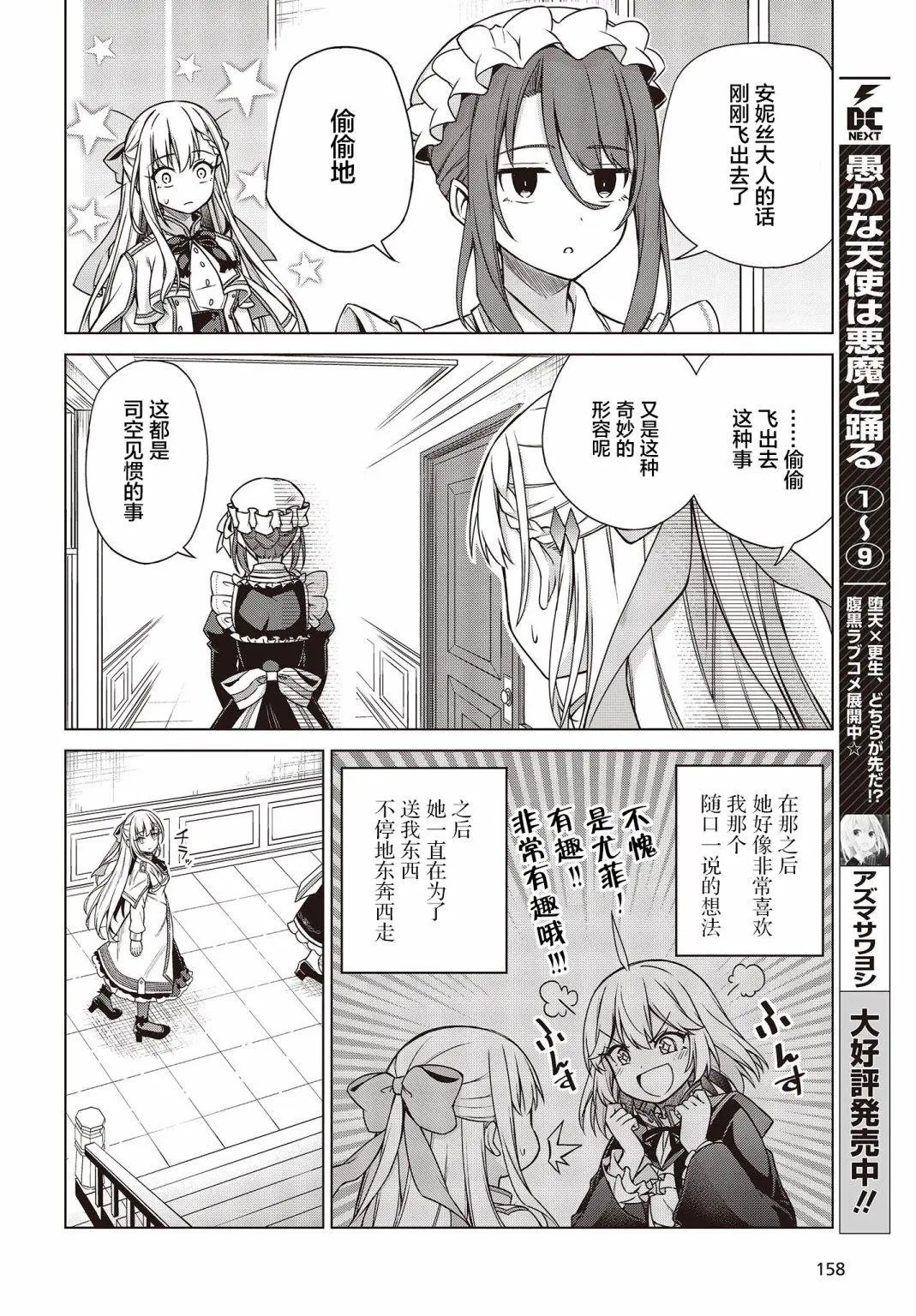 第05话