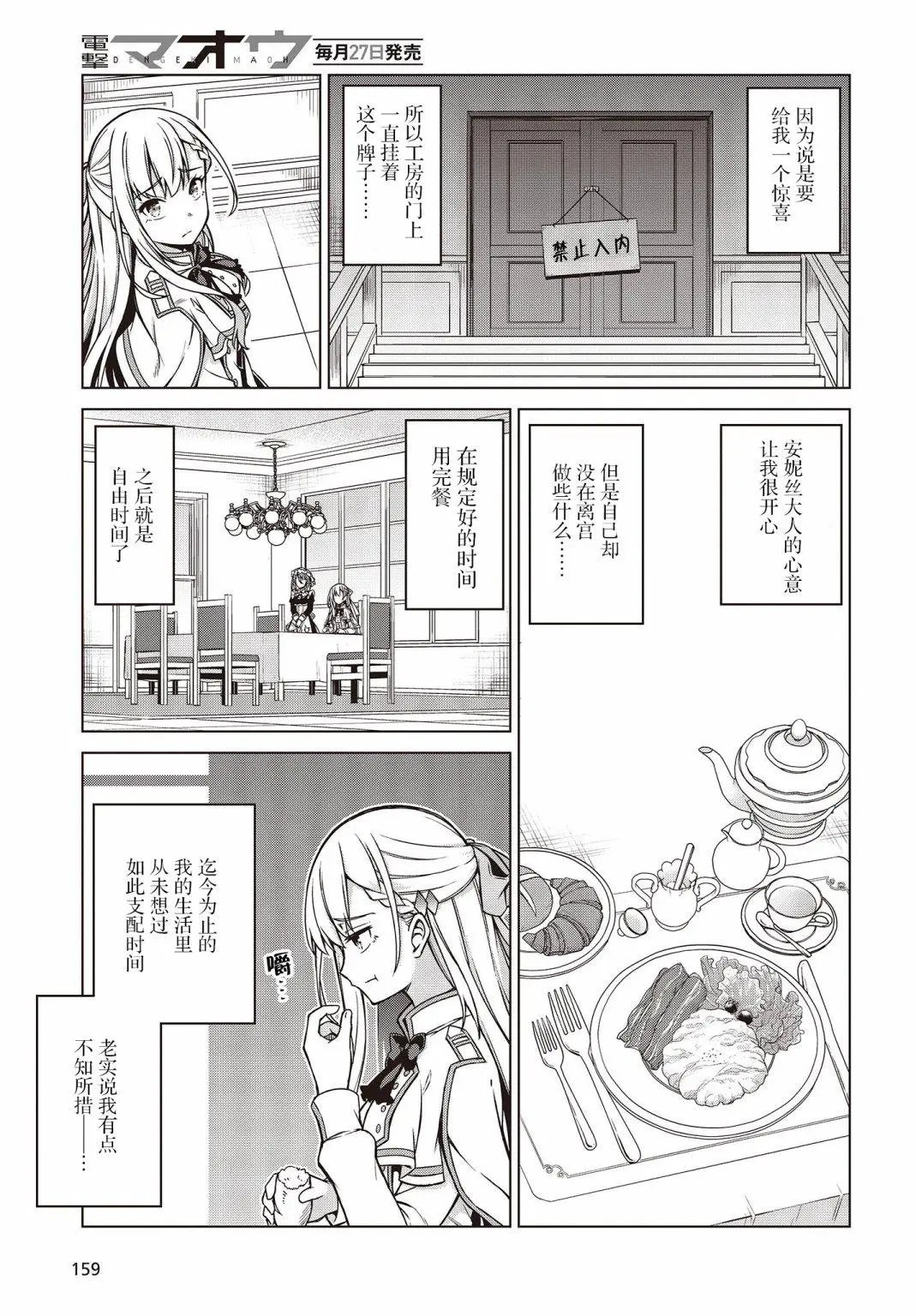 第05话