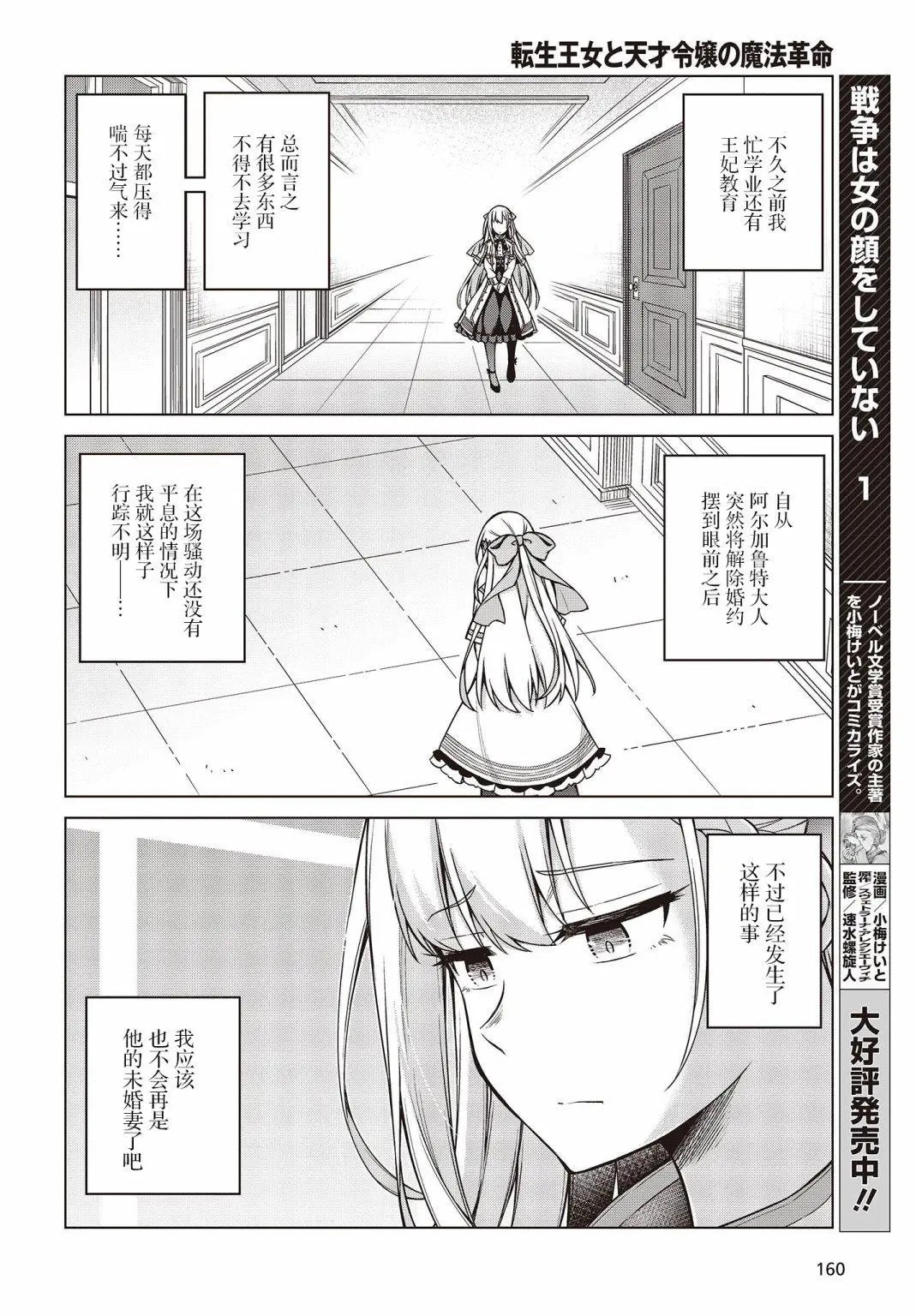第05话