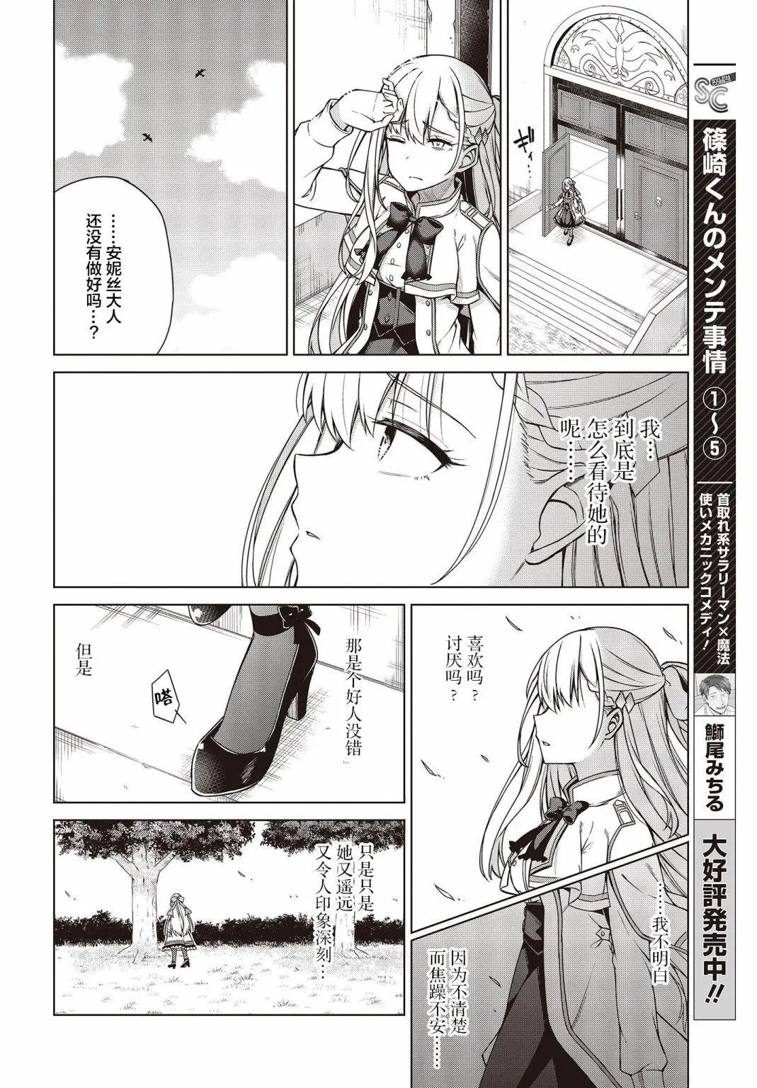 第05话