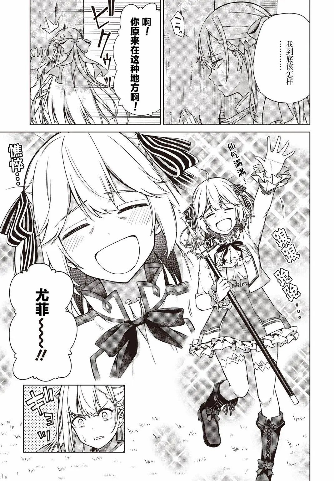 第05话