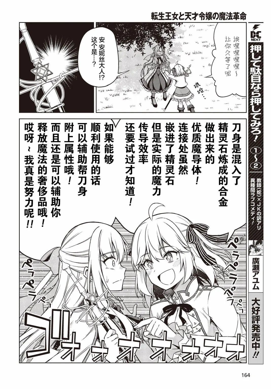 第05话
