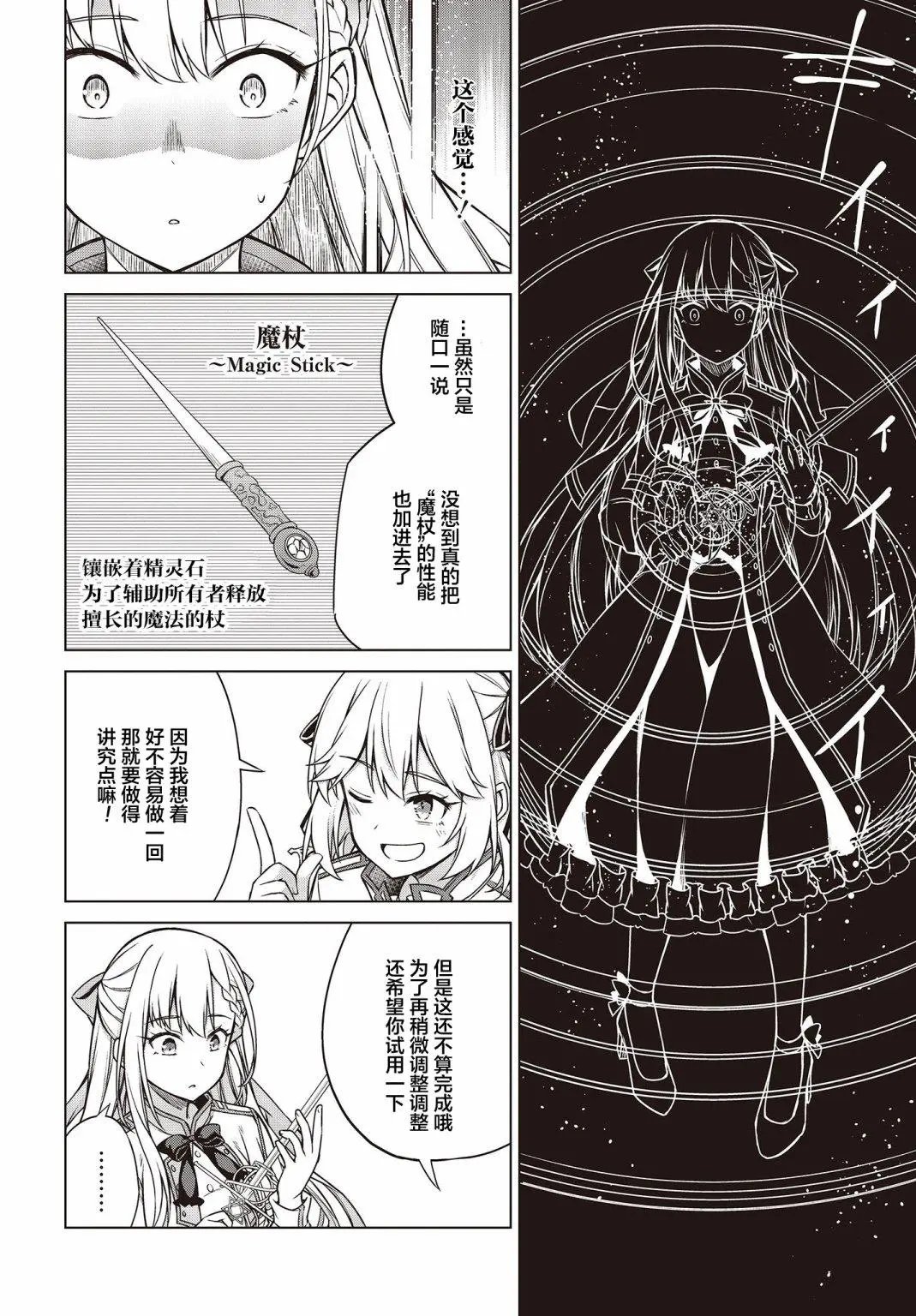 第05话