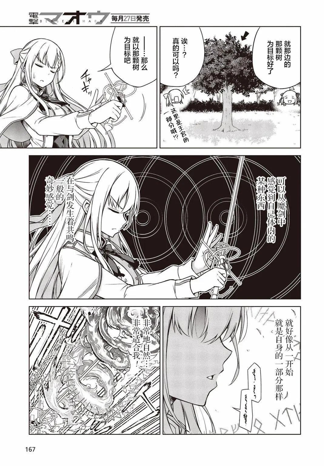 第05话