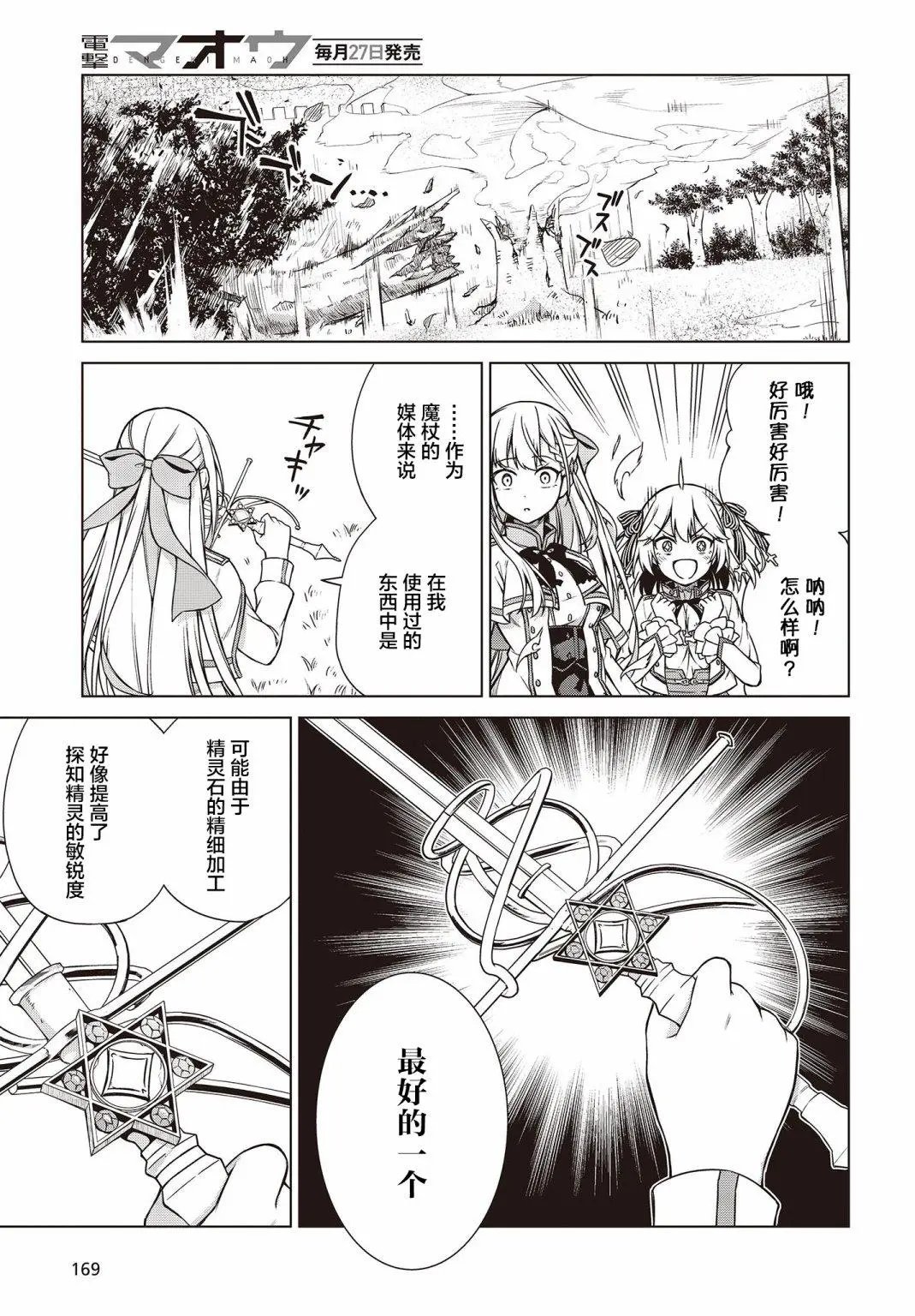第05话