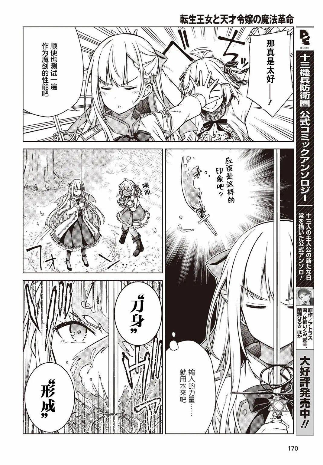 第05话