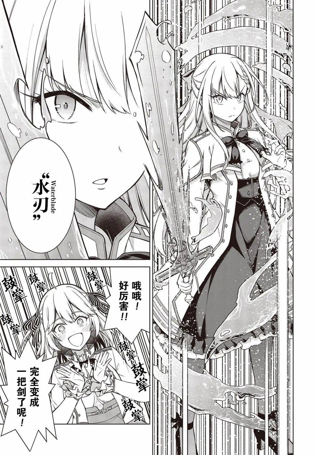 第05话