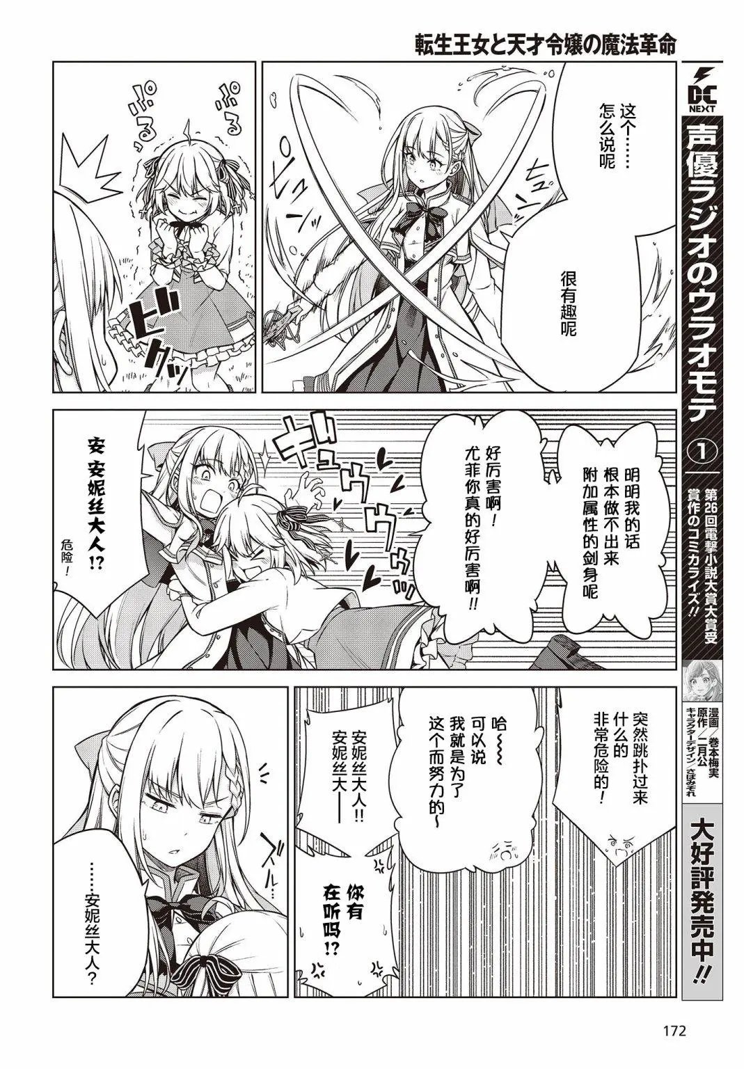 第05话