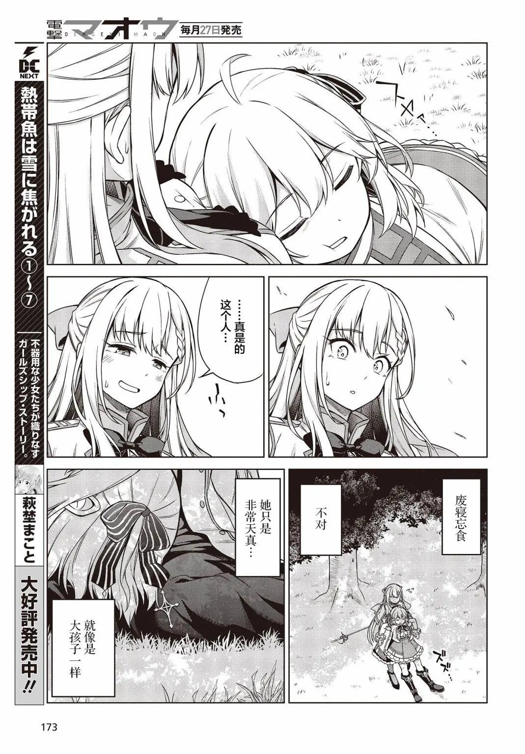 第05话