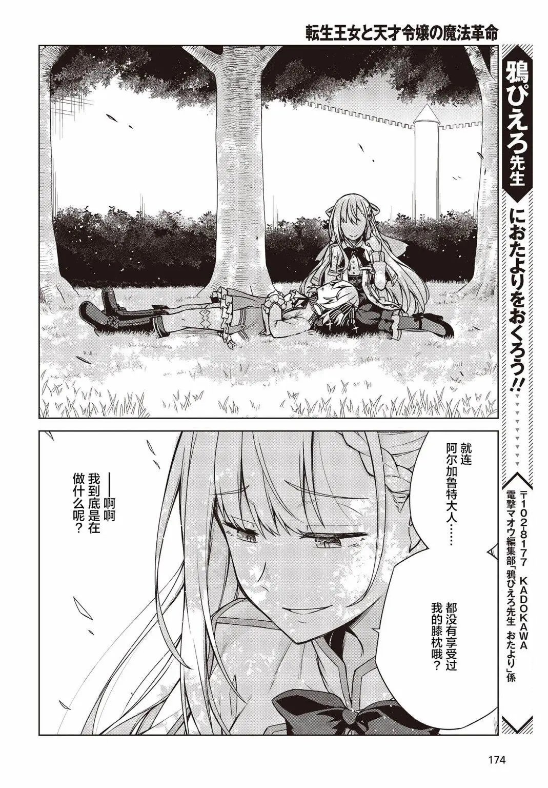 第05话