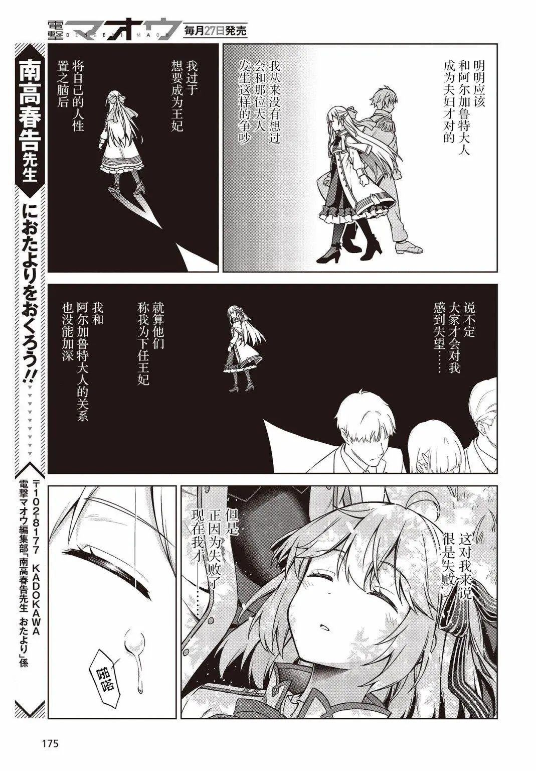 第05话