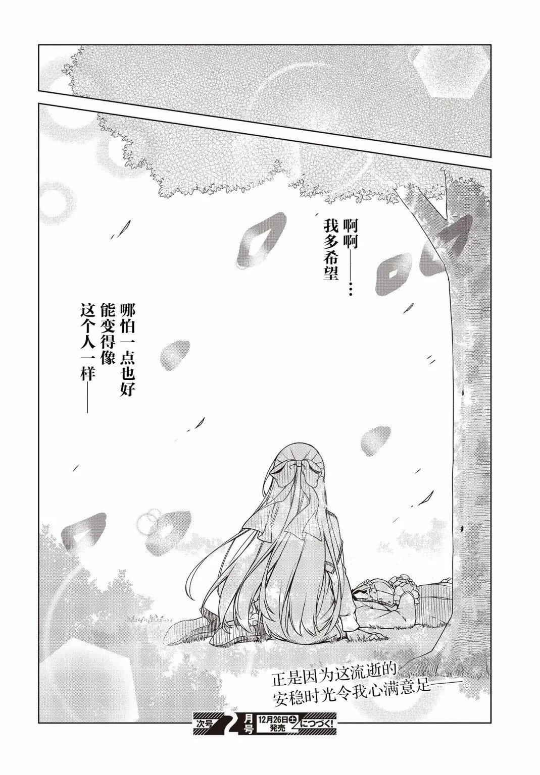 第05话