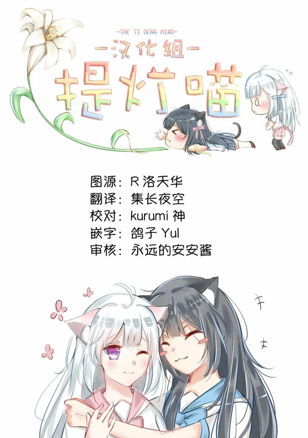 第05话