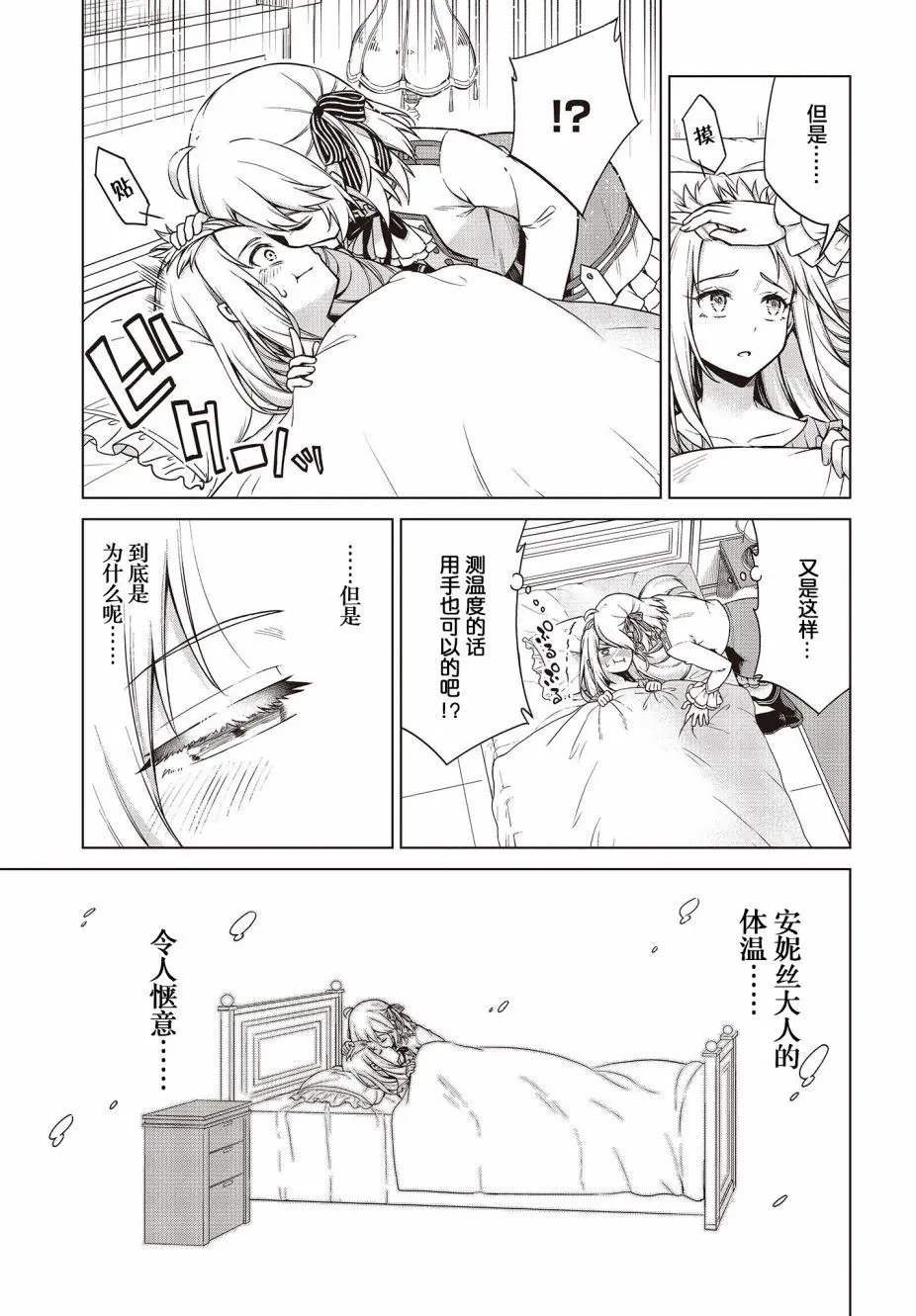 第06话