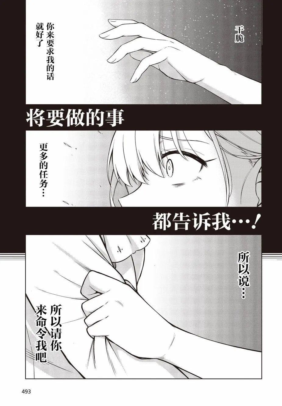 第06话
