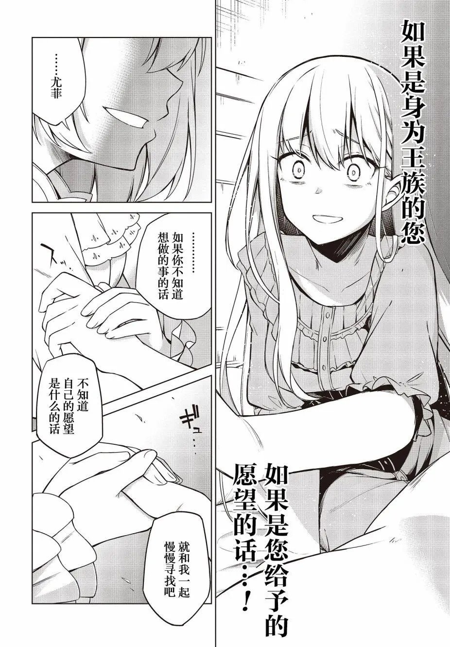 第06话