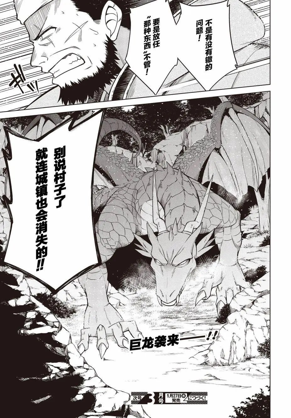 第06话