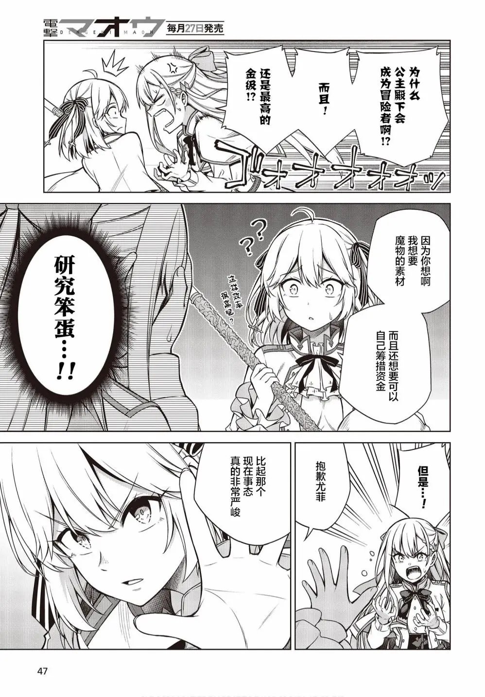 第07话