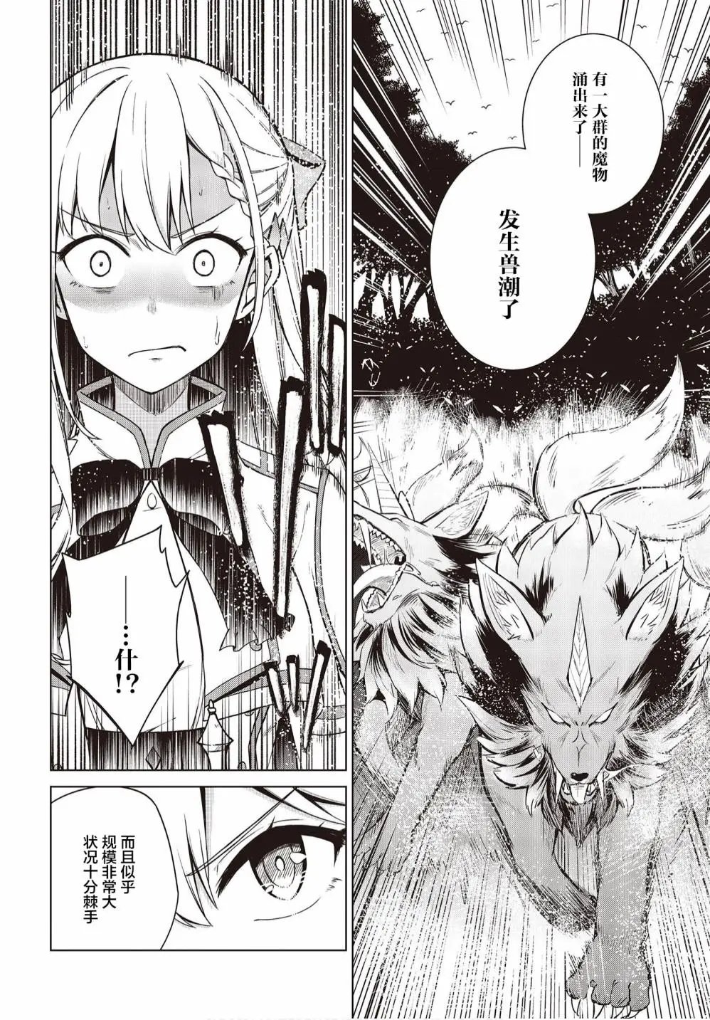 第07话