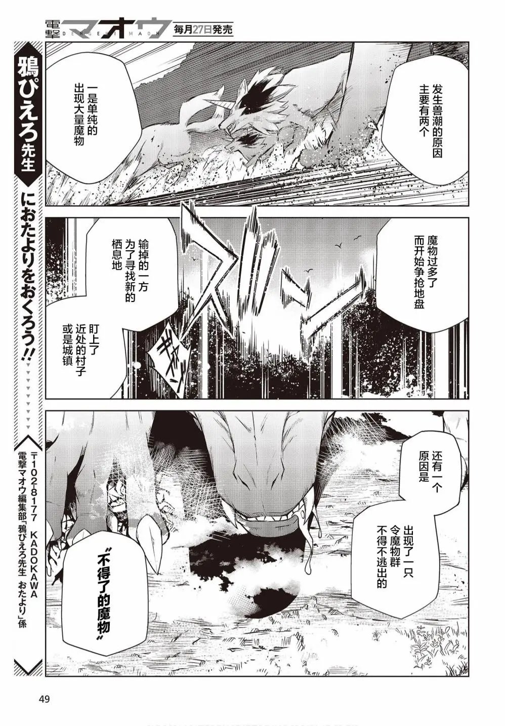 第07话